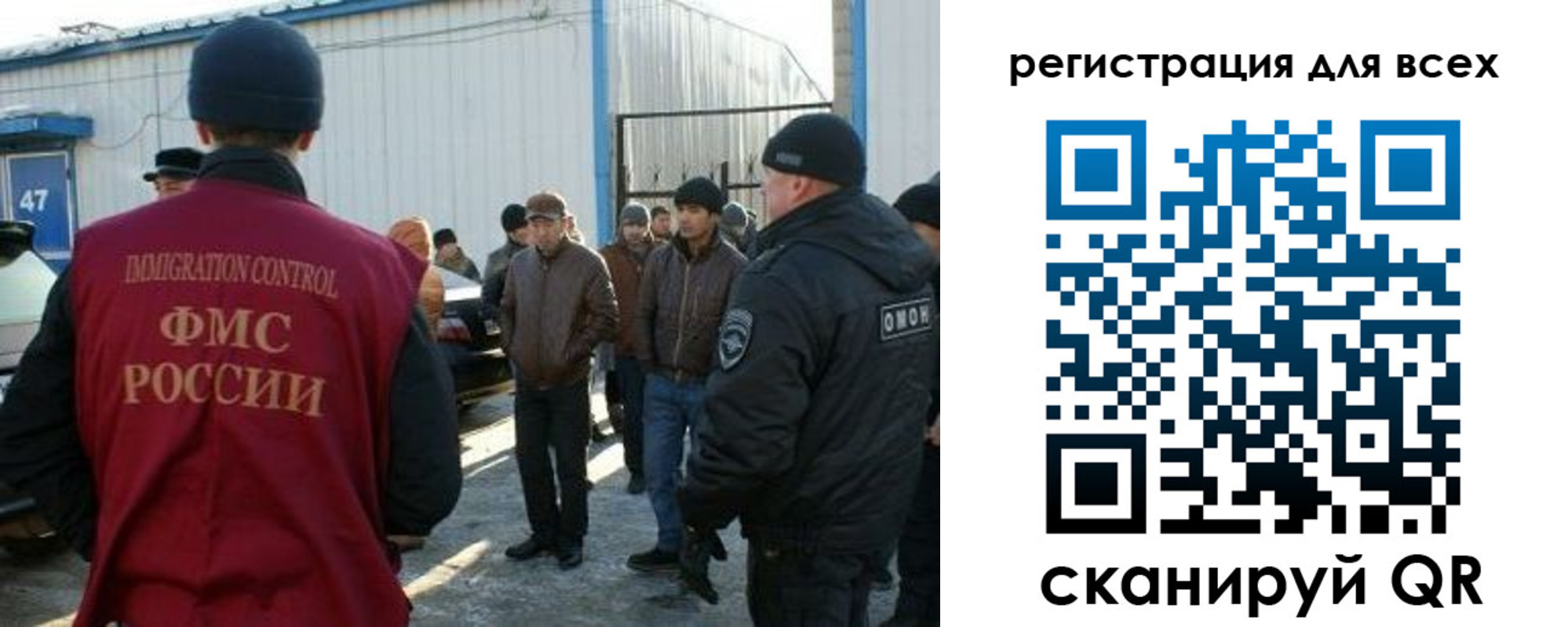 где прописаться в Знаменске
