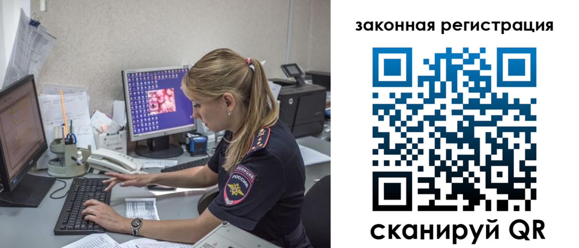 регистрация для дет. сада в Знаменске