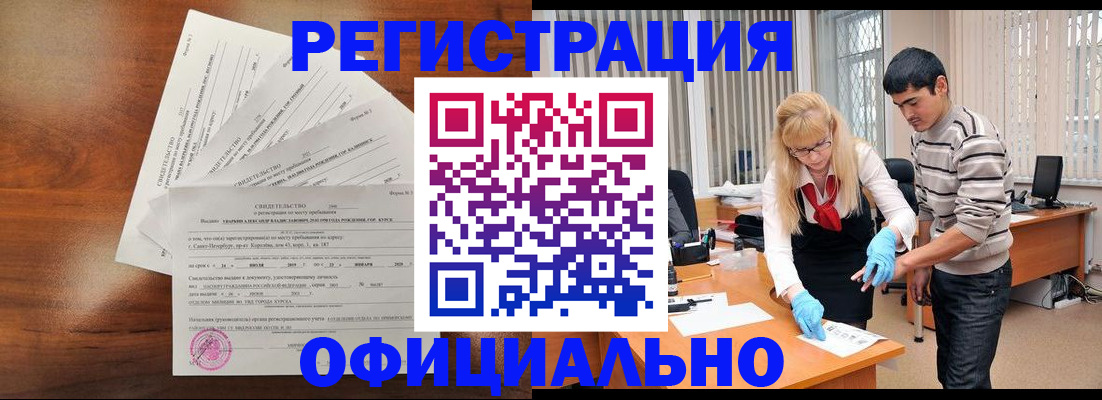 пропишу в квартире в Знаменске